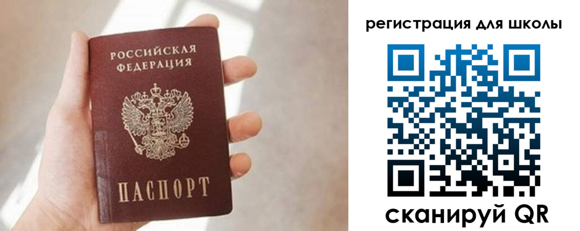 найти адрес прописки в Углегорске