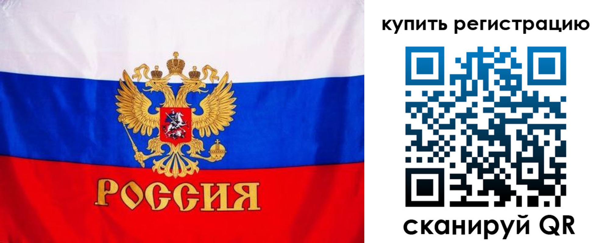временная регистрация для школы в Углегорске